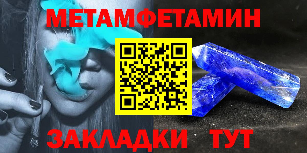 Amphetamine  Amphetamine Premium  Вход с VPN  Кинель 