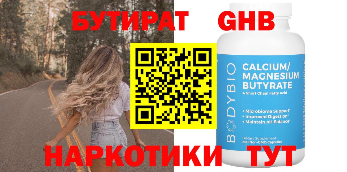 НБОМе  Экстази  А ПВП СОЛЬ   Наркошоп  Кинель  ГАШ  ГАШИШ  Канабис  Меф МЯУ МЯУ   Вход с VPN 