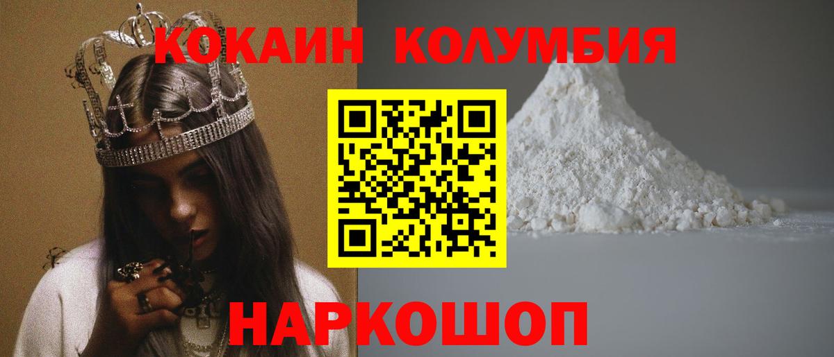 Cocaine 99% Кинель