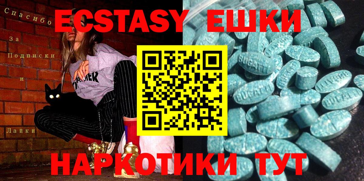 Экстази 99% Кинель