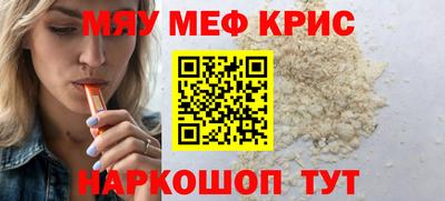 прущий лед Коммунар