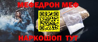 прущий лед Коммунар