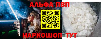 прущий лед Коммунар