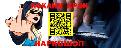 прущий лед Коммунар