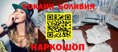 прущий лед Коммунар
