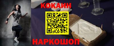прущий лед Коммунар