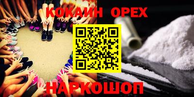 прущий лед Коммунар