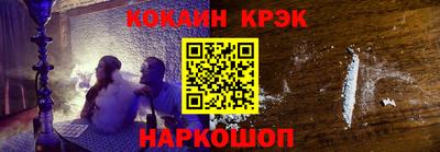 кристаллы Чебоксары