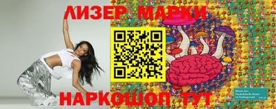 кокаин перу Чебаркуль