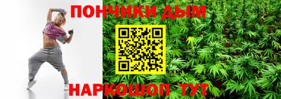 мефедрон Чапаевск