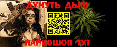 прущий лед Коммунар