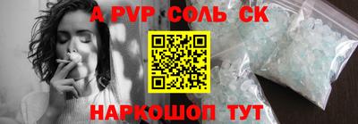 прущий лед Коммунар