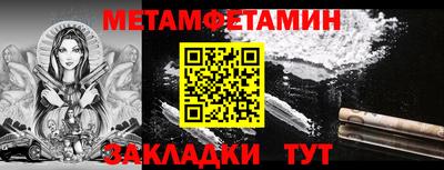 прущий лед Коммунар