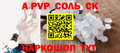 прущий лед Коммунар