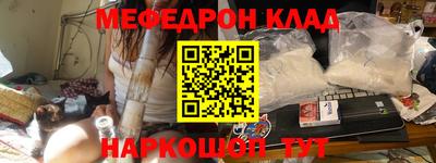 прущий лед Коммунар