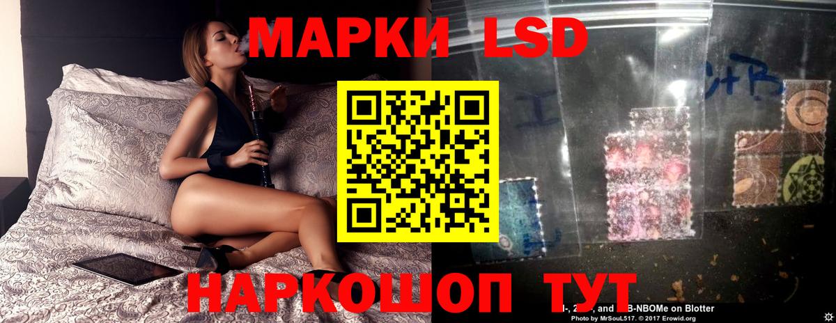 Кинель  Лсд 25 экстази ecstasy  Вход с VPN  Лсд 25 экстази  Лсд 25 экстази кислота 