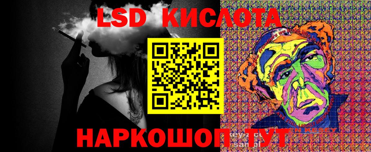 купить наркоту  Вход с VPN  Кинель  Марки NBOMe 1,5мг 