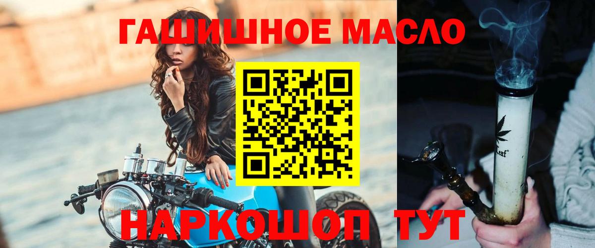 Дистиллят ТГК вейп  сколько стоит  Кинель  Вход с VPN 