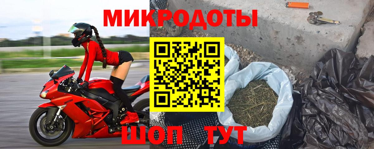 Галлюциногенные грибы Psilocybe  Галлюциногенные грибы GOLDEN TEACHER  Вход с VPN  Кинель 